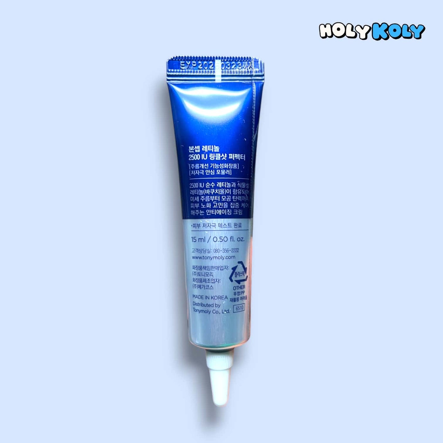 Boncept Retinol 2500 IU Wrinkle Shot Perfector – retinol cream for face | best retinol products for face | gentle & beginner-friendly