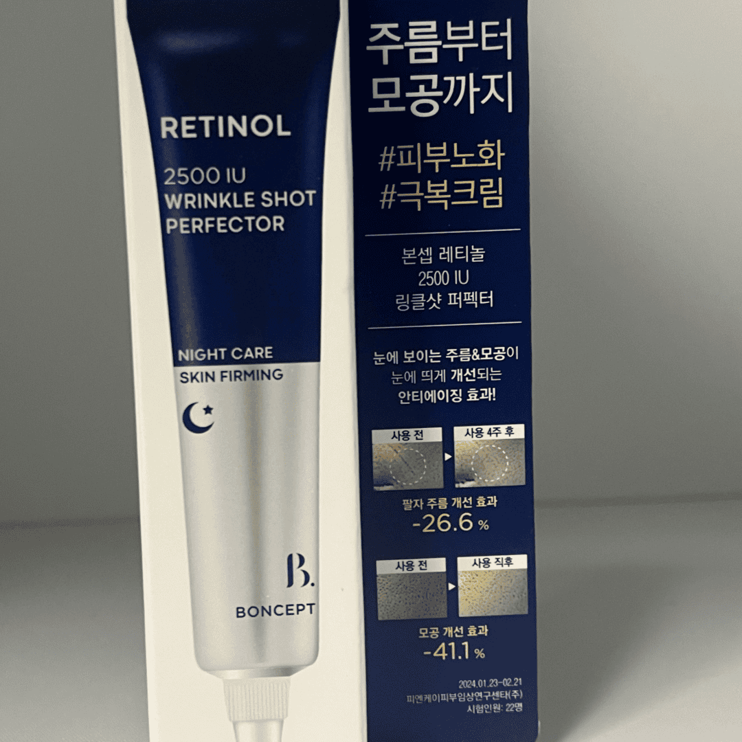 Boncept Retinol 2500 IU Wrinkle Shot Perfector – retinol cream for face | best retinol products for face | gentle & beginner-friendly
