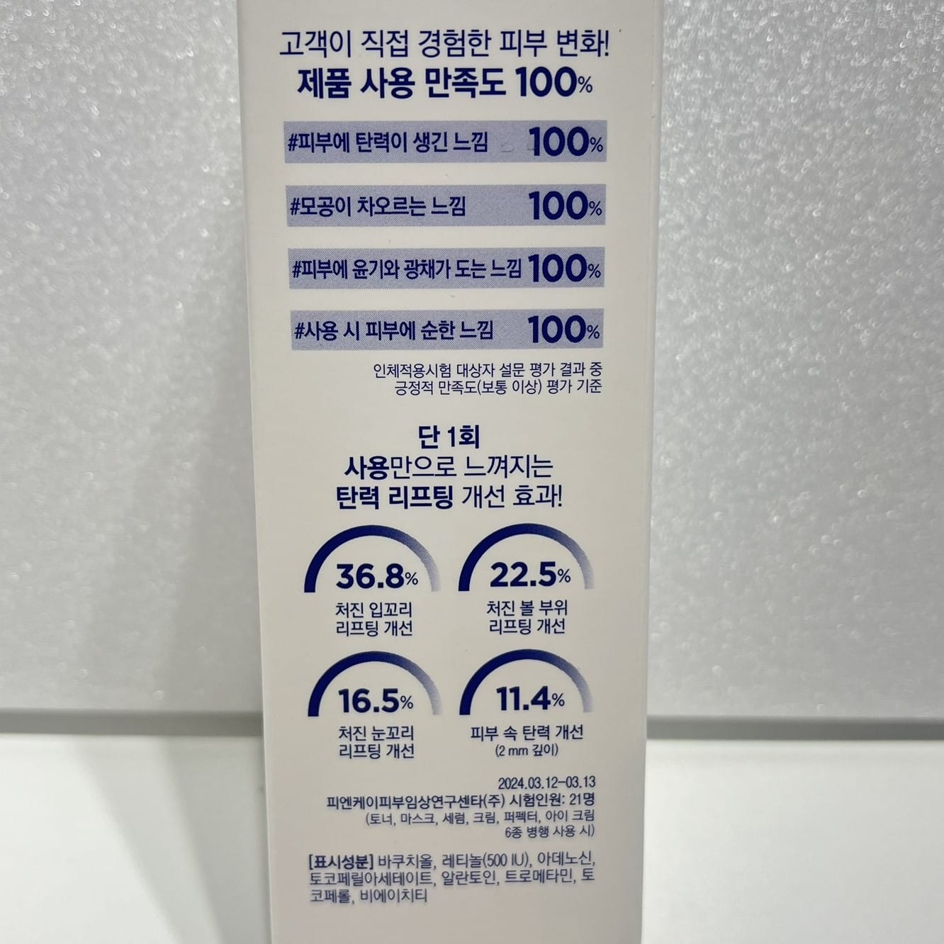lightweight anti-aging retinol serum for men and women