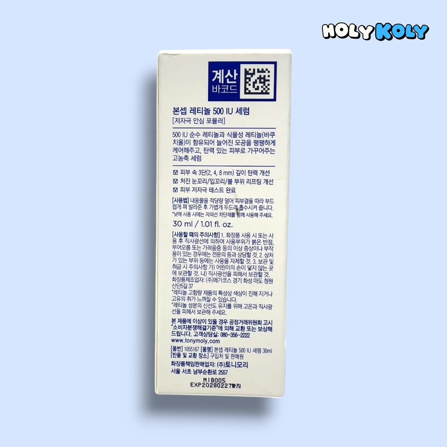 retinol serum for dark spots and wrinkles