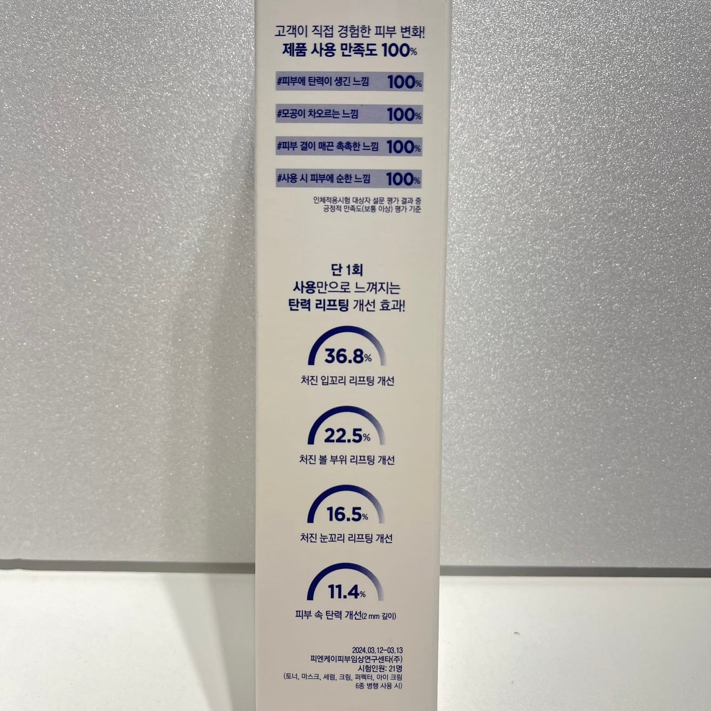 daily retinol toner for sensitive skincare routine