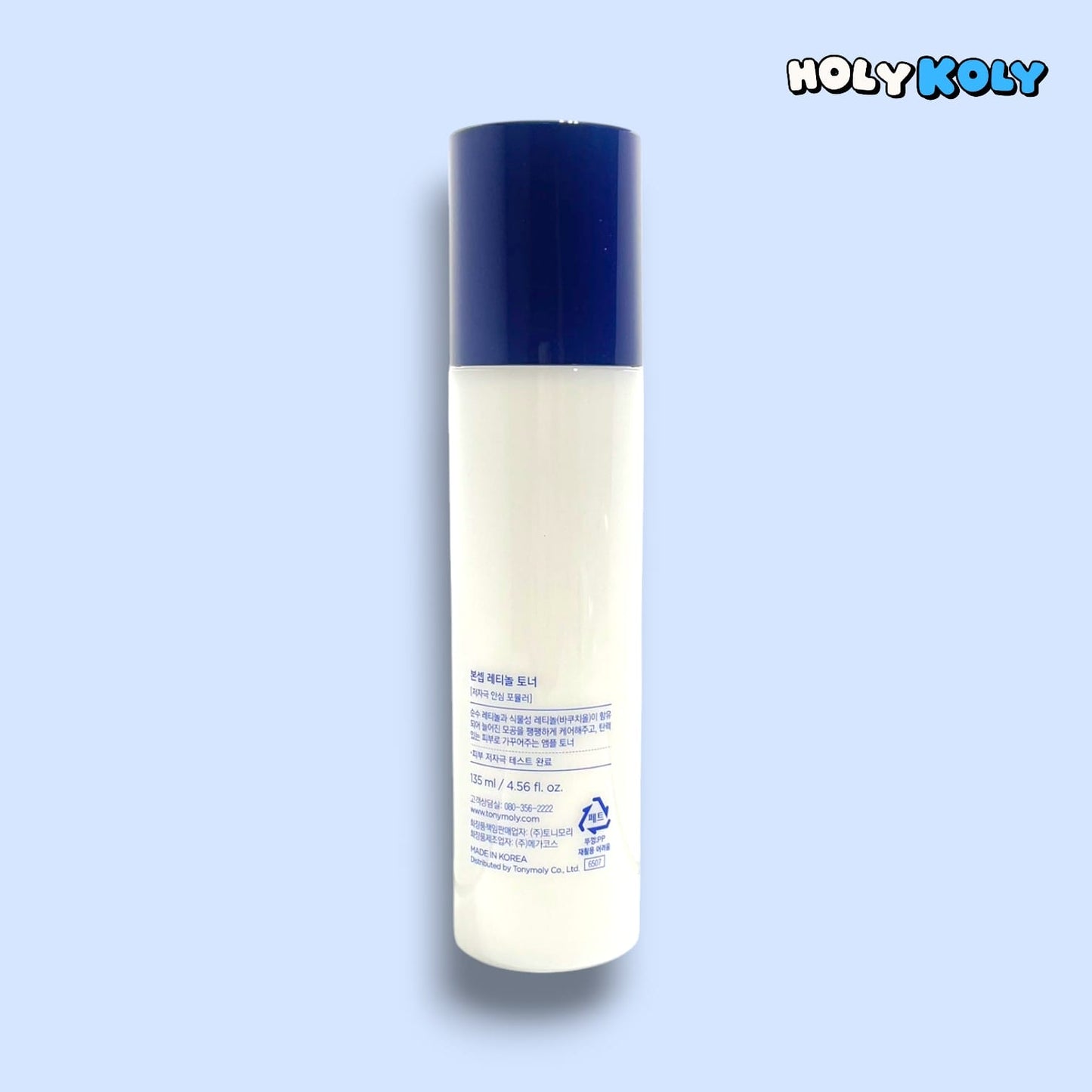 retinol toner – gentle retinol toner for acne-prone skin