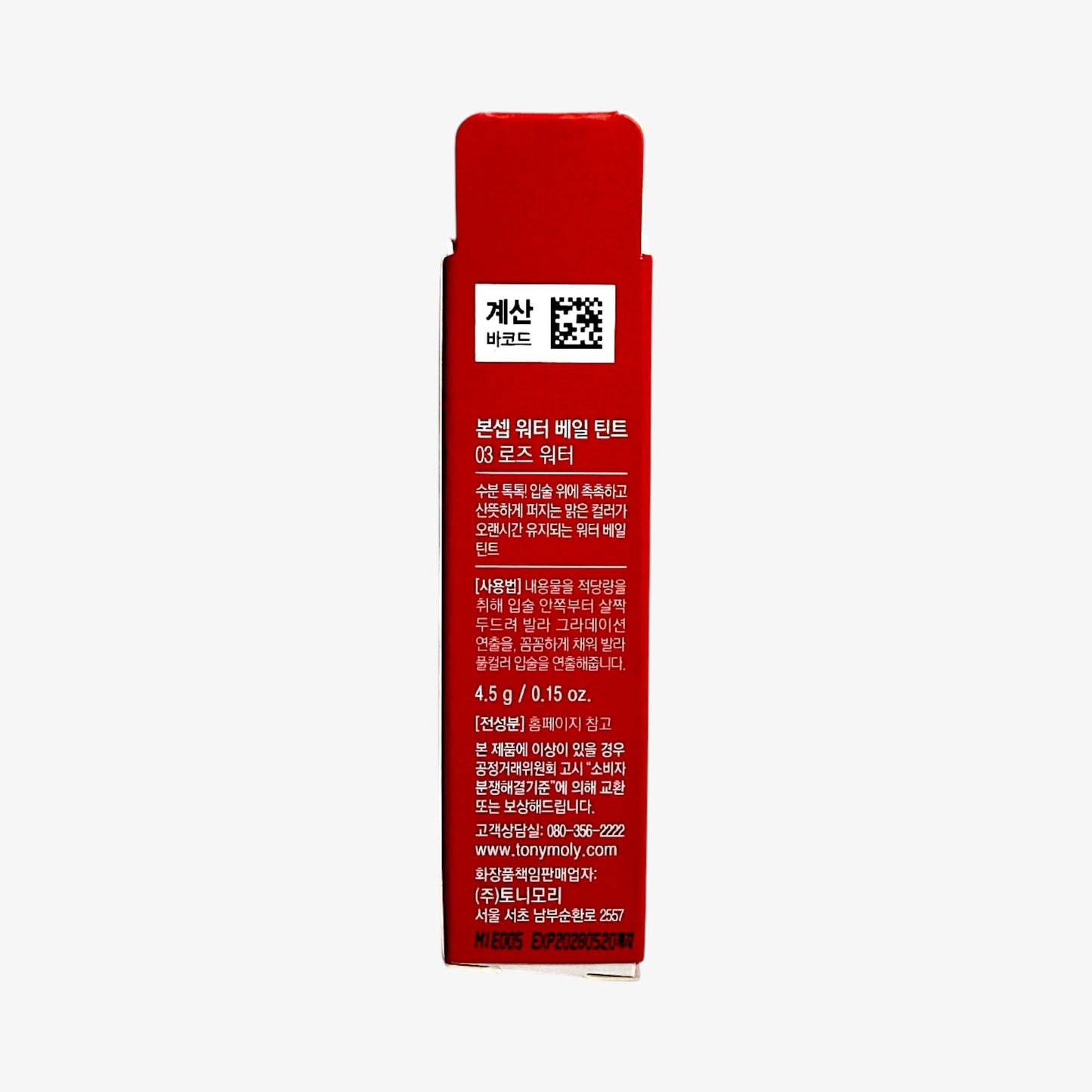lip stain hydrating with natural rose finish