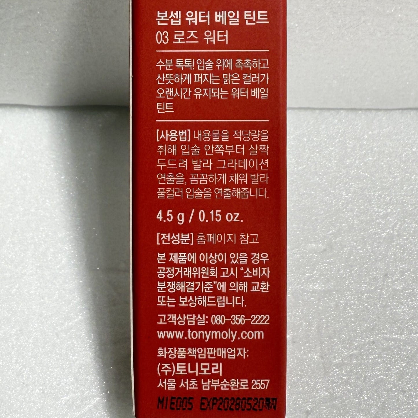 lip tint long lasting rose water-based formula