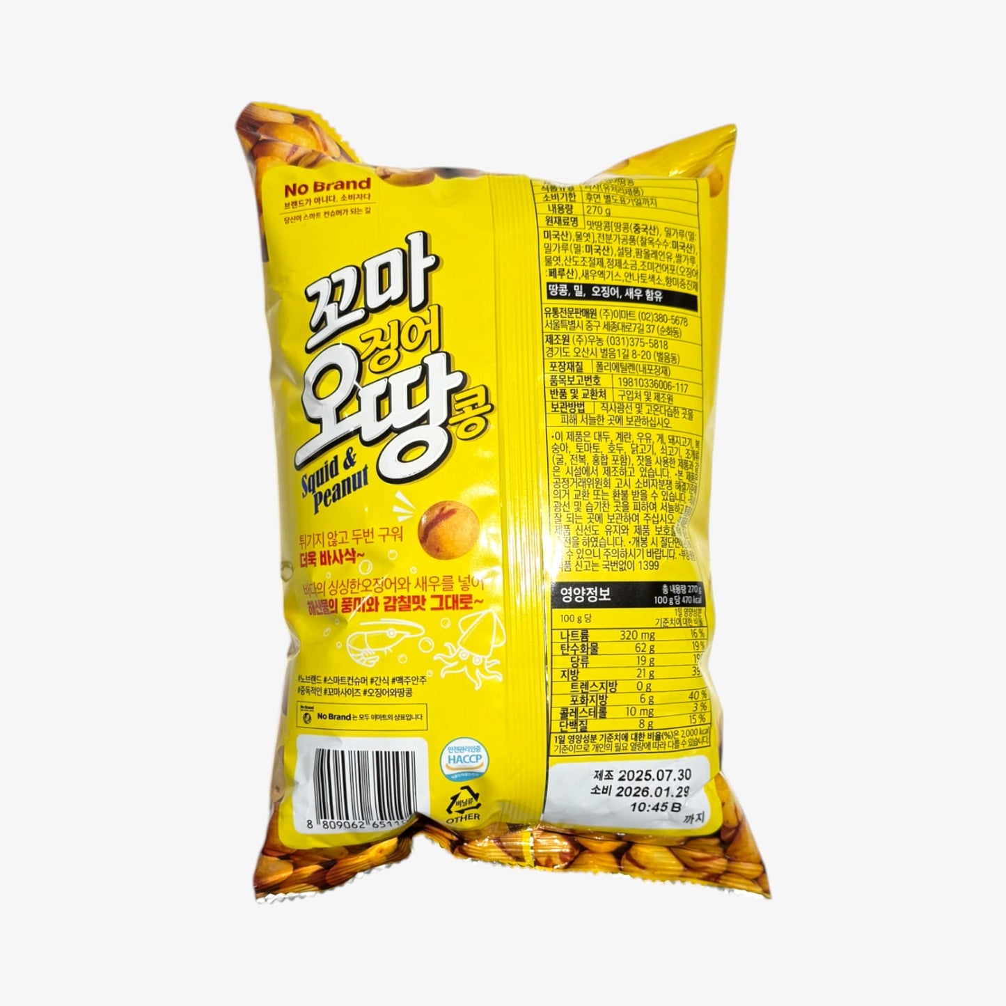 salty korean snacks with savory flavor