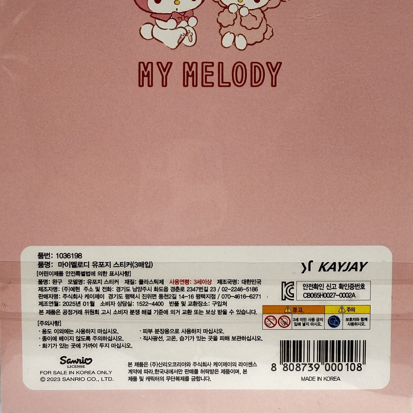 korean stationery my melody coated sticker set