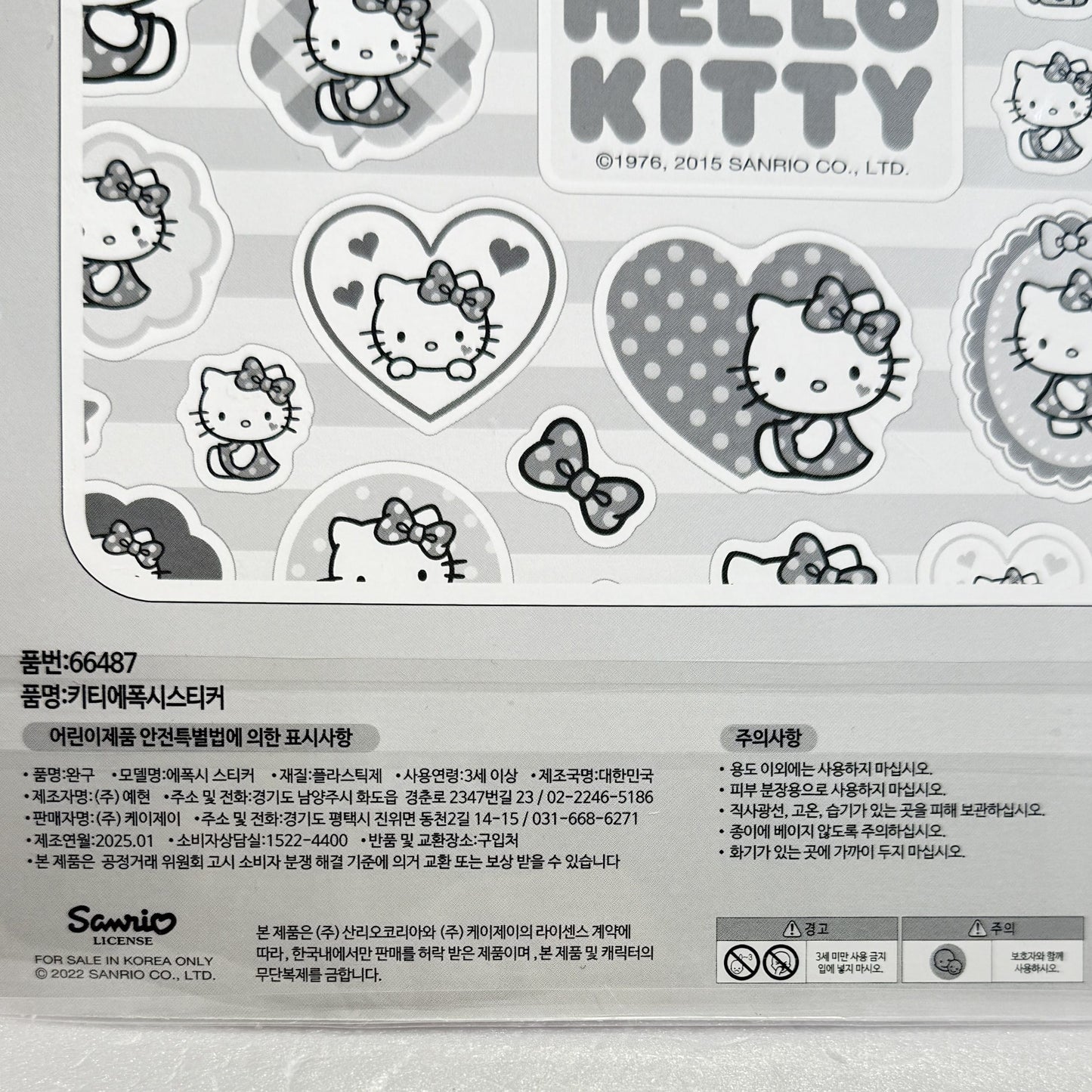 Korean stationery Hello Kitty gifts collection