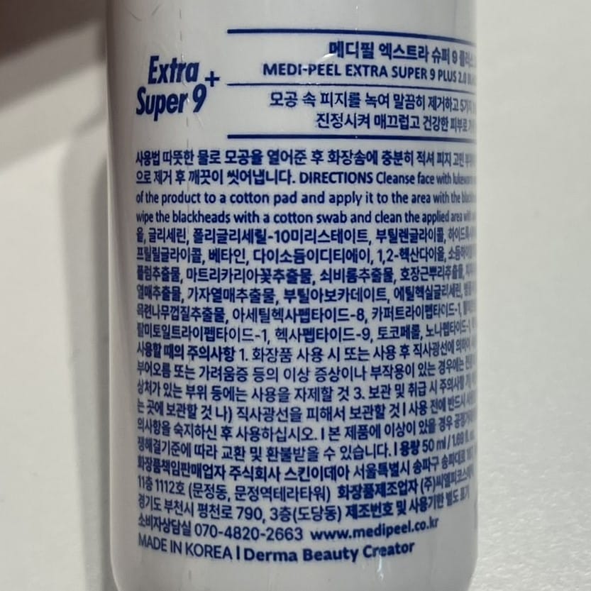 deep pore cleanser for sebaceous skin