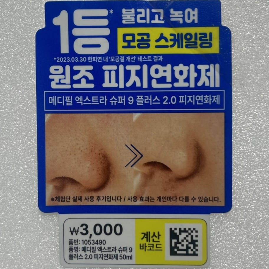 oil control face cleanser gentle daily use