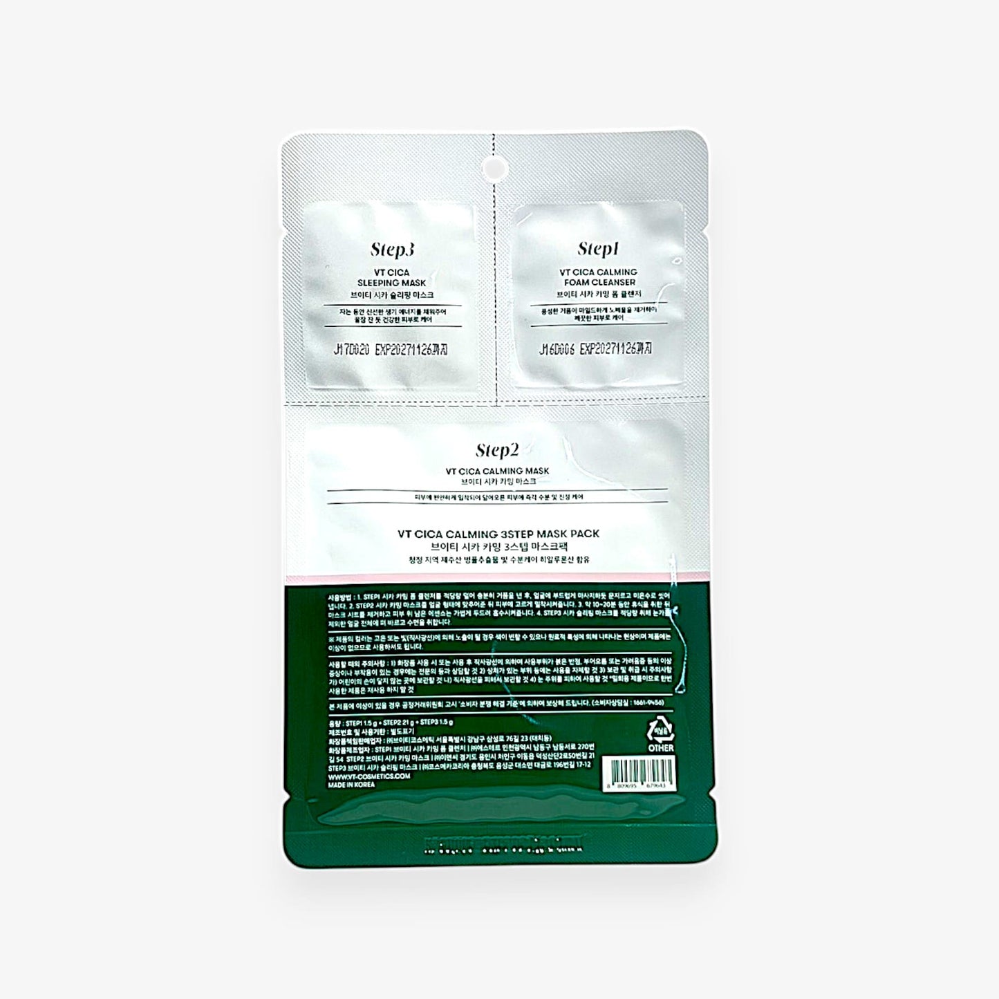 sheet mask for face with cica face mask
