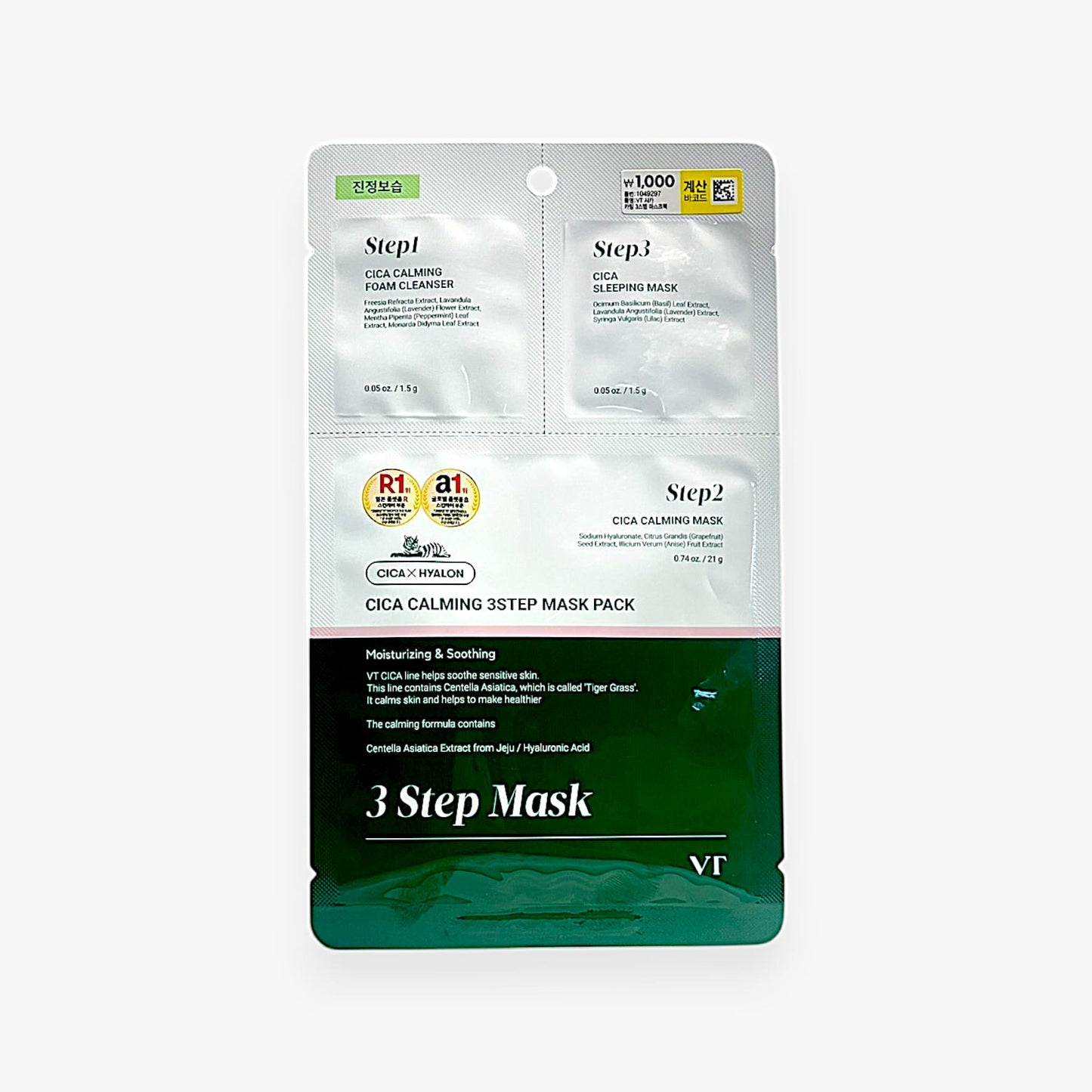 cica daily soothing mask – VT Cica Calming 3-Step Mask Pack