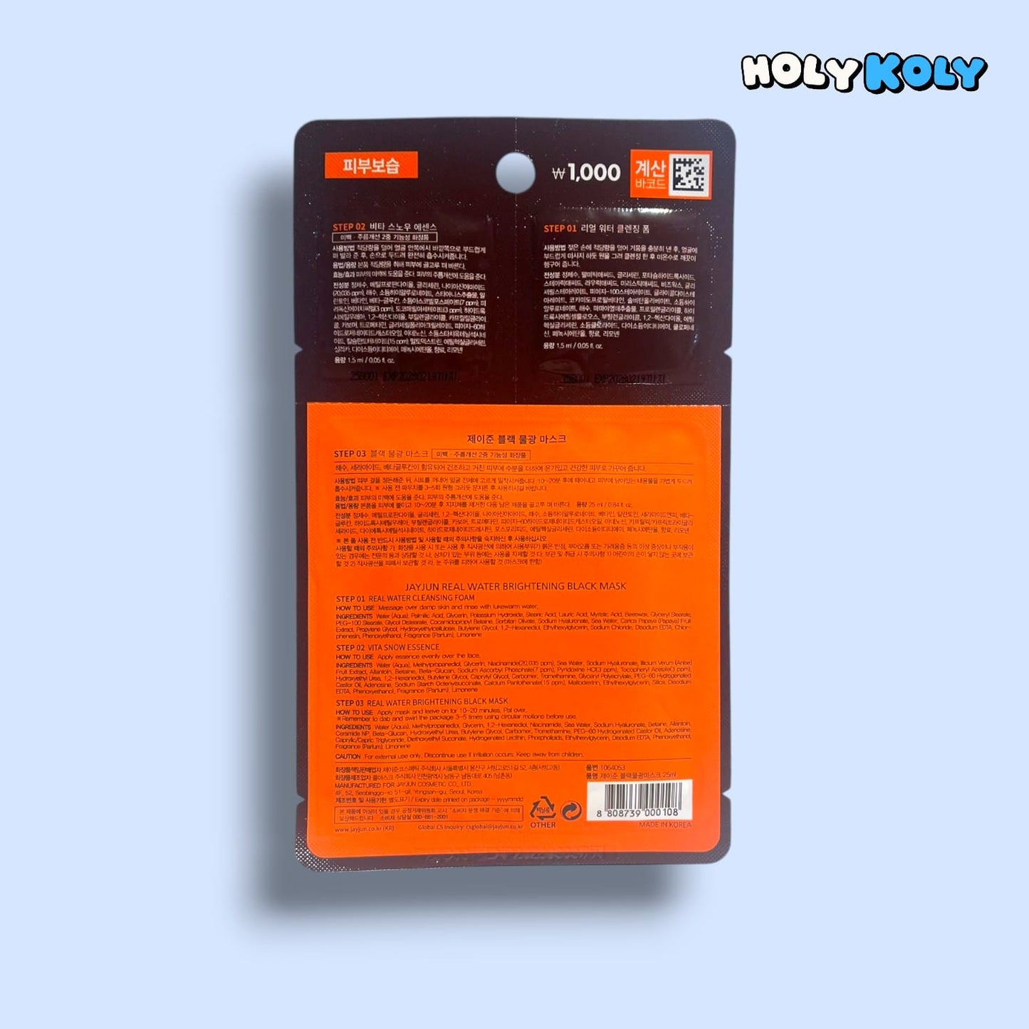 sheet mask for face with hydration facial effect