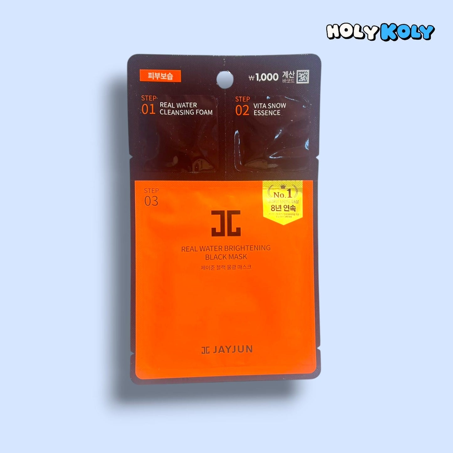 moisturizing face mask – JAYJUN Black Glow Mask