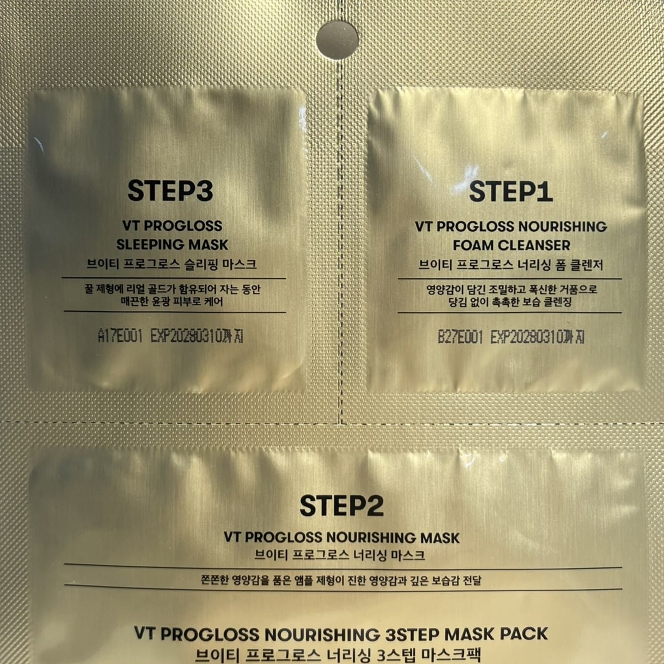 korean sheet mask in daily skincare routine