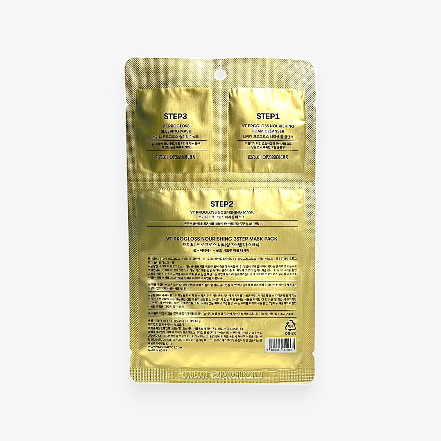 sheet mask for face with nourishing face mask formula