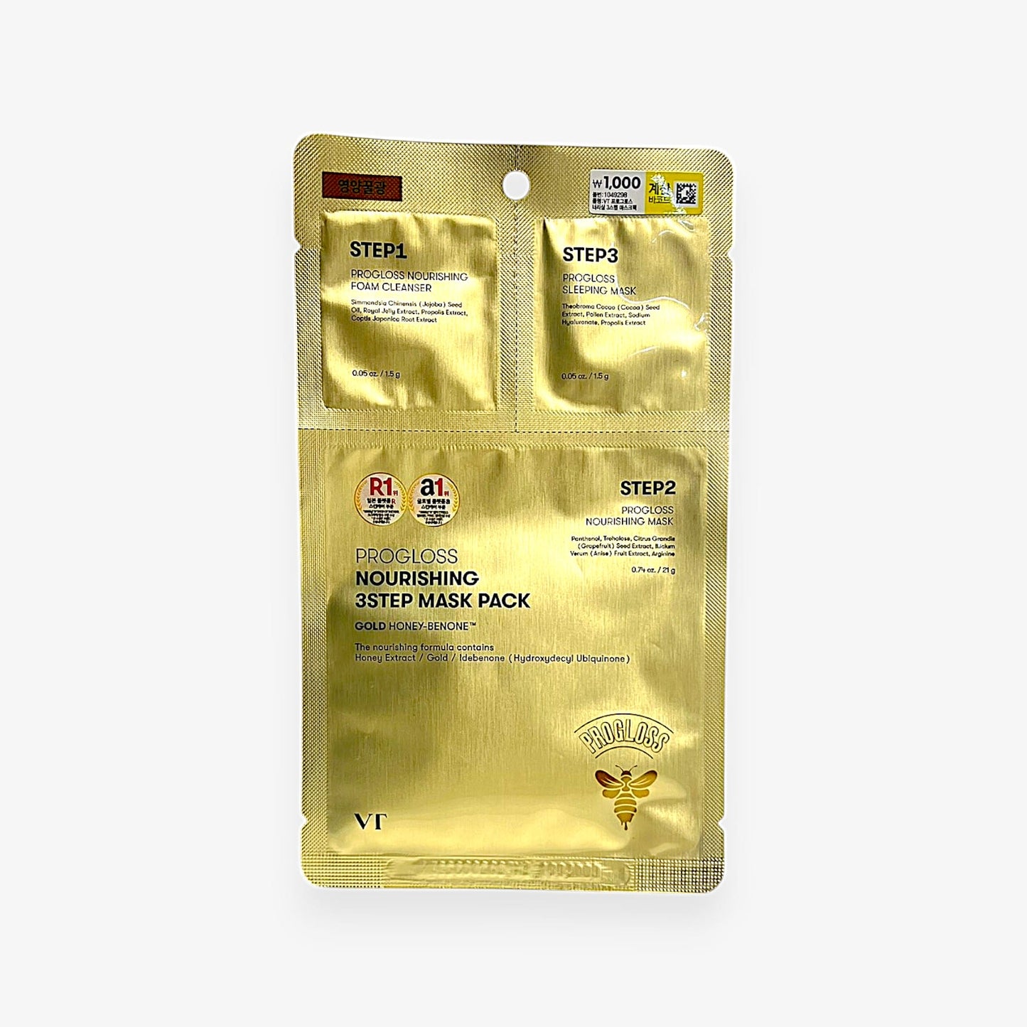 nourishing sheet mask for dry skin – VT Progloss 3-Step Mask