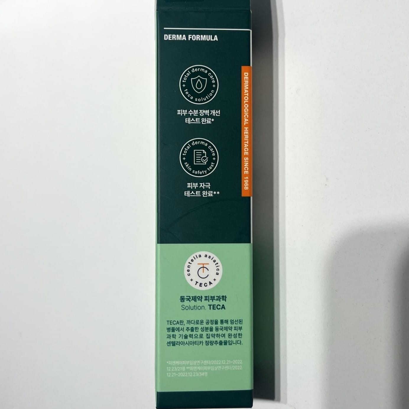 hydrating capsule serum for sensitive skin