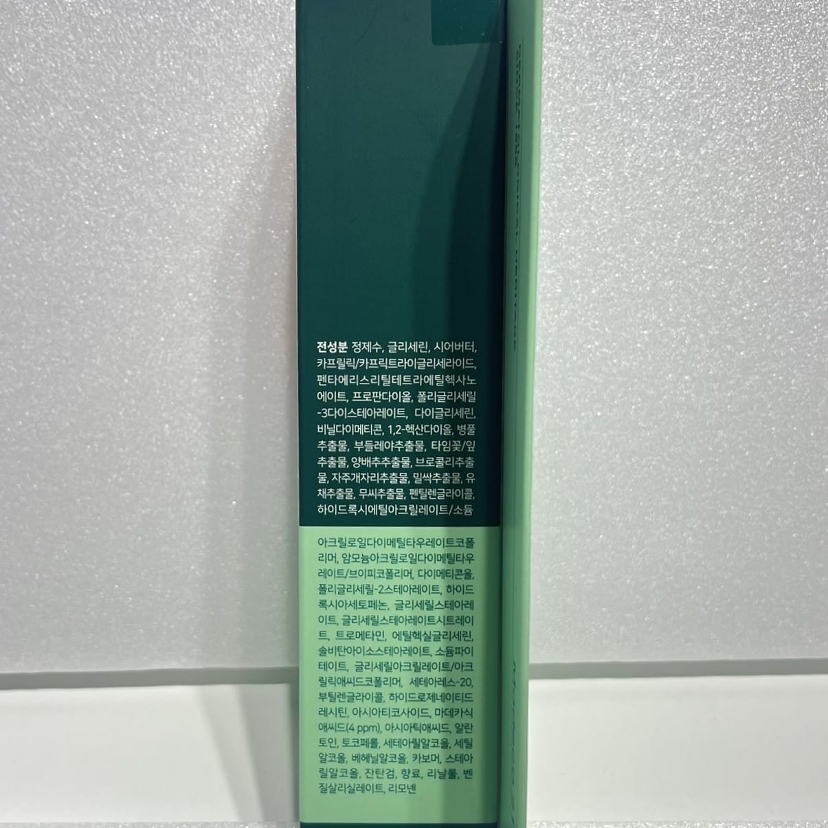 hydrating soothing cream for daily skin barrier