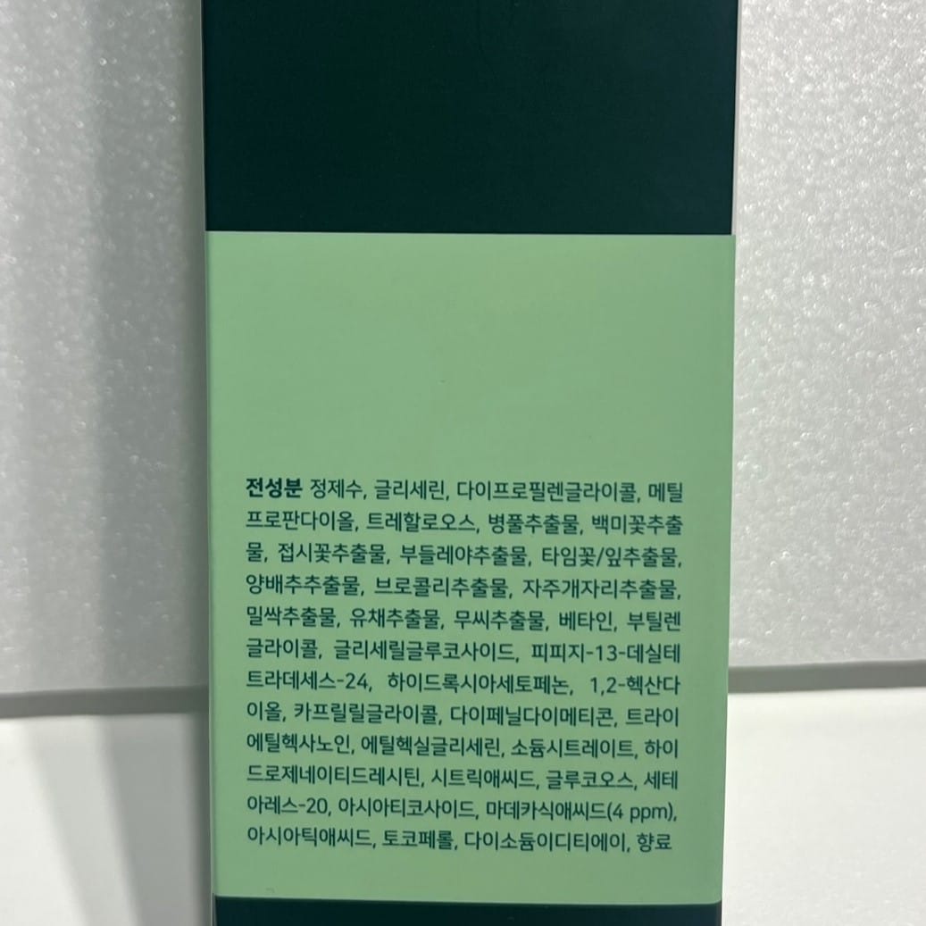 korean soothing toner spray for dry skin