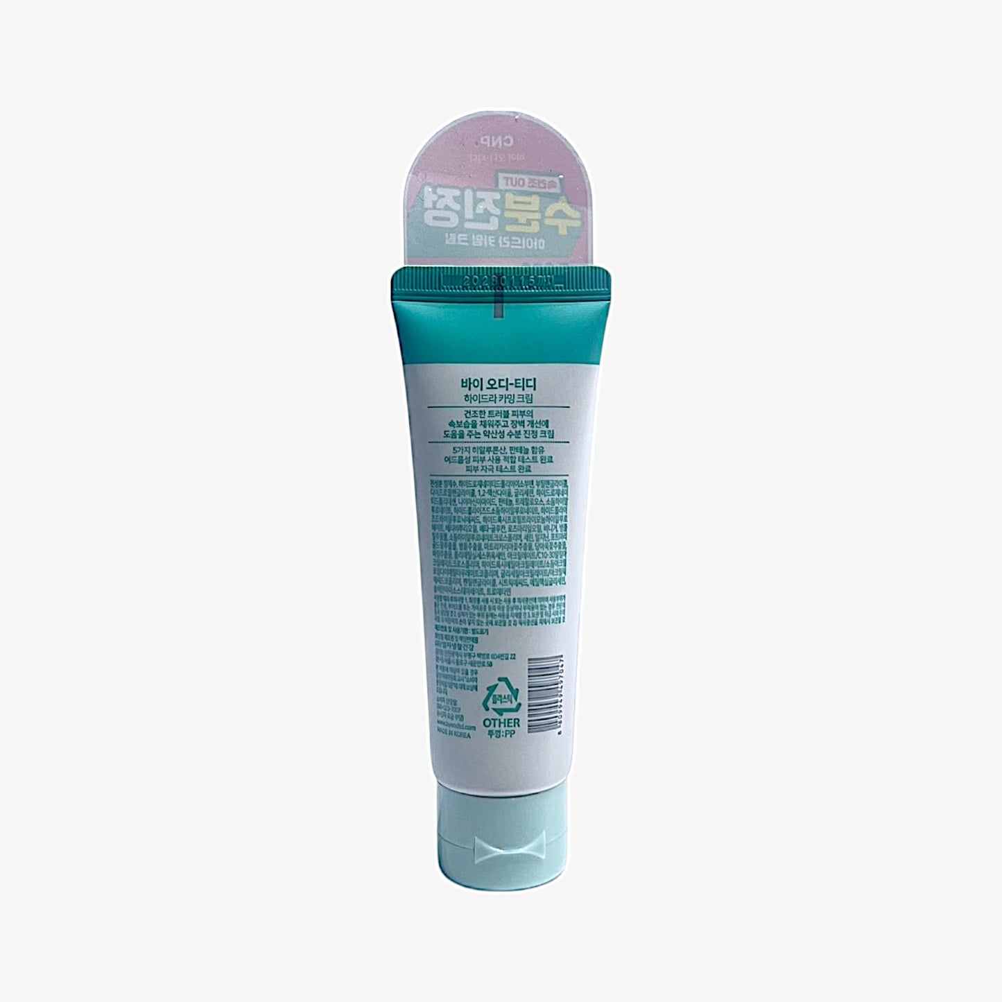soothing skin cream with calming skin lotion ingredients