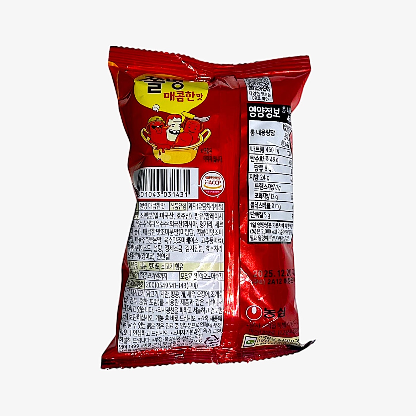 spicy korean snack ramen flavored chips
