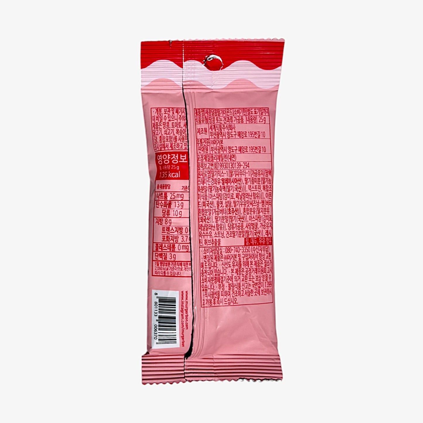 strawberry almond snack with sweet korean flavor