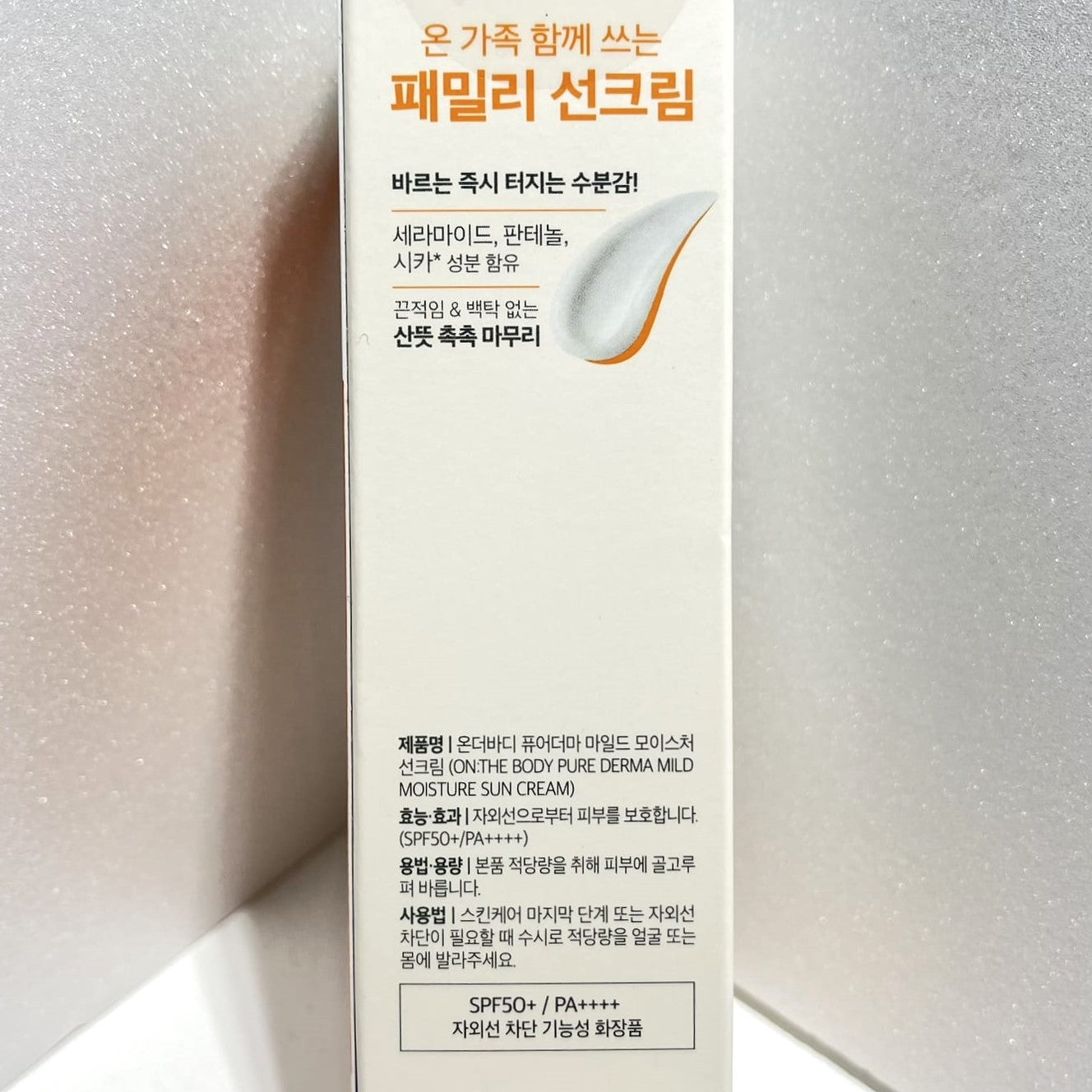 sunscreen lotion for body and face use