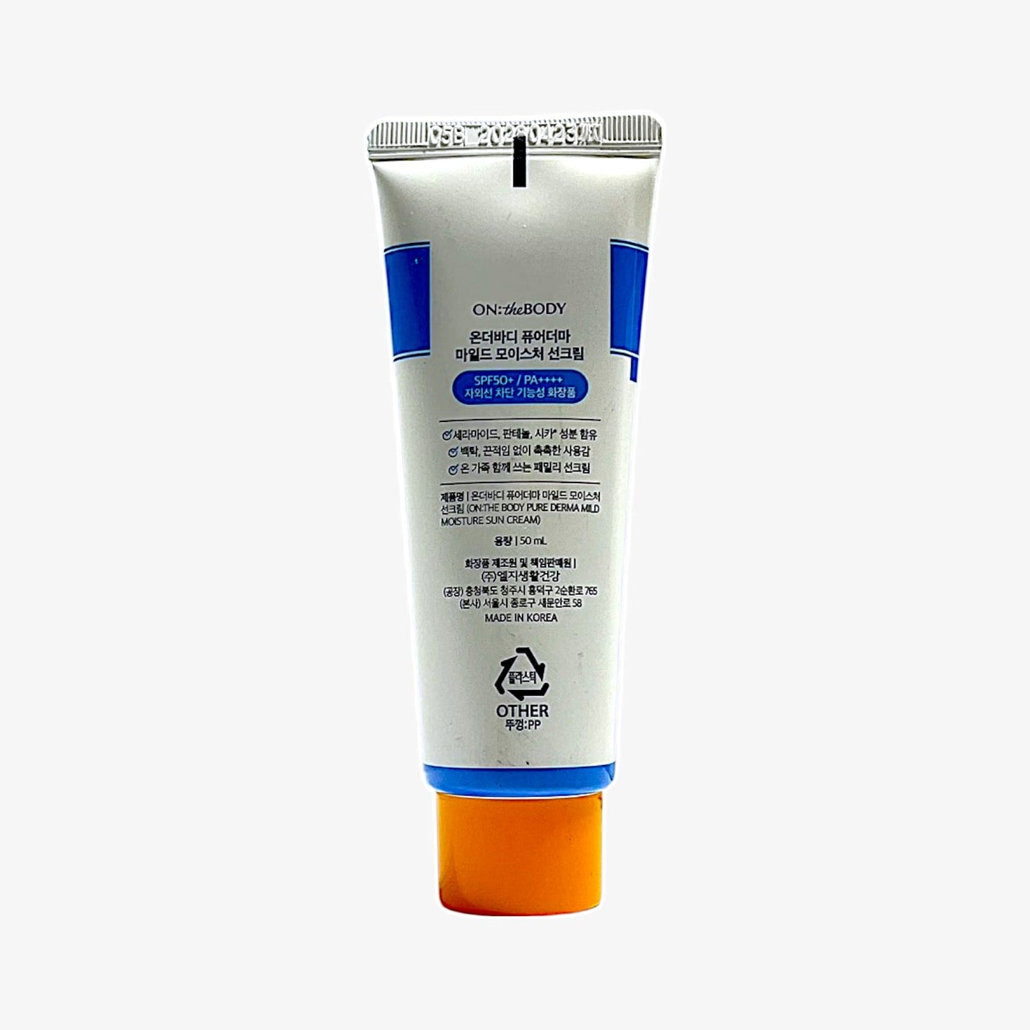 sunscreen moisturizer face with SPF 50 sunblock
