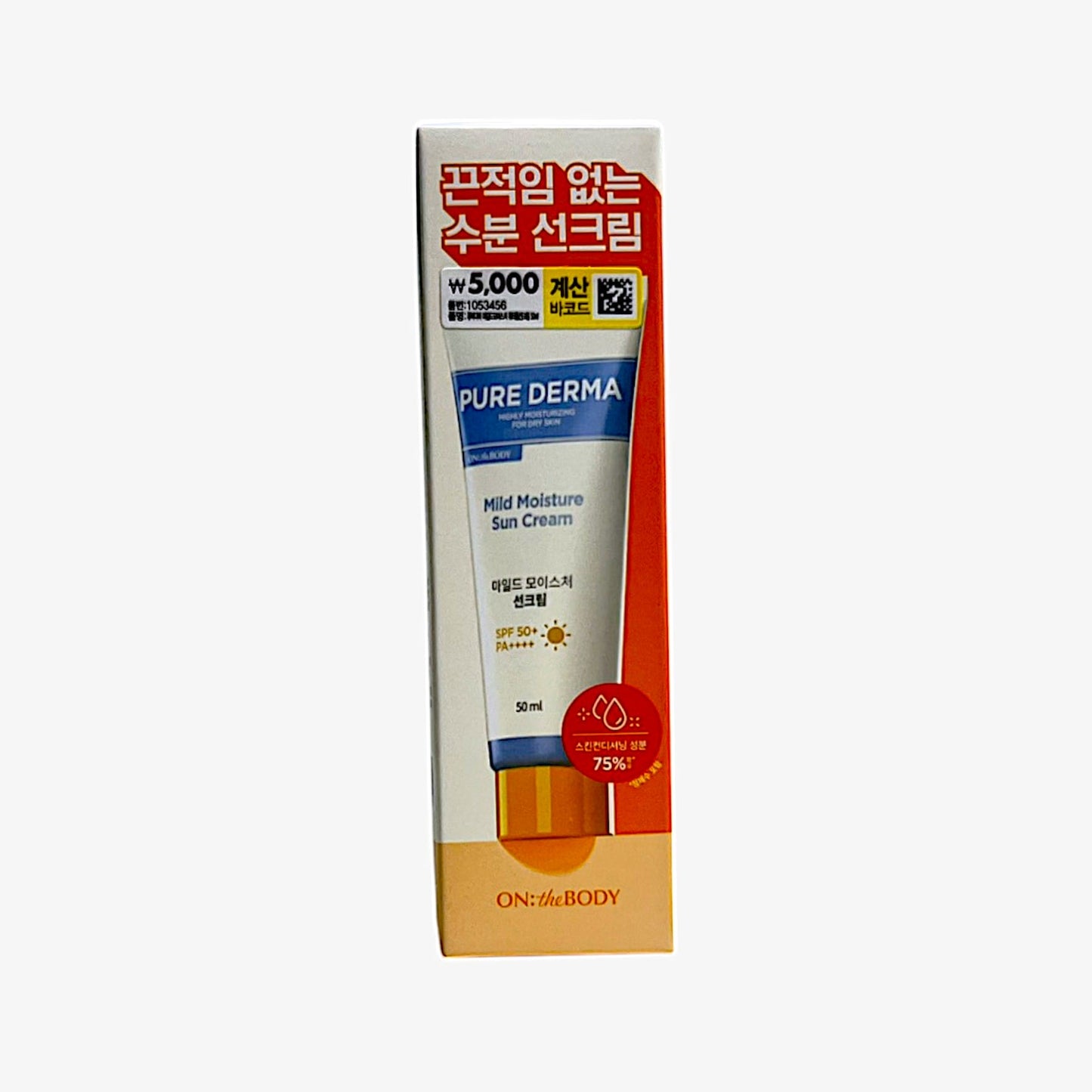 korean skincare best pregnancy-safe sunscreen
