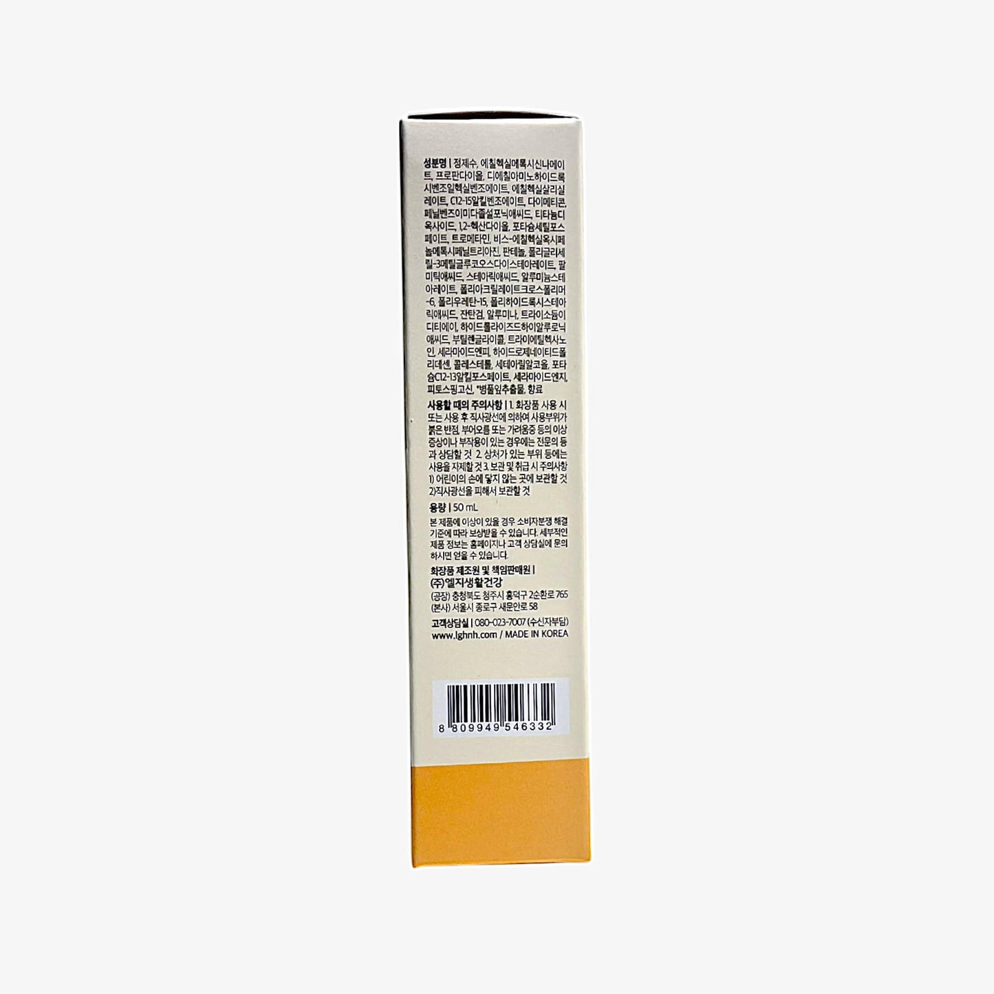 SPF 50 sunscreen for everyday family use