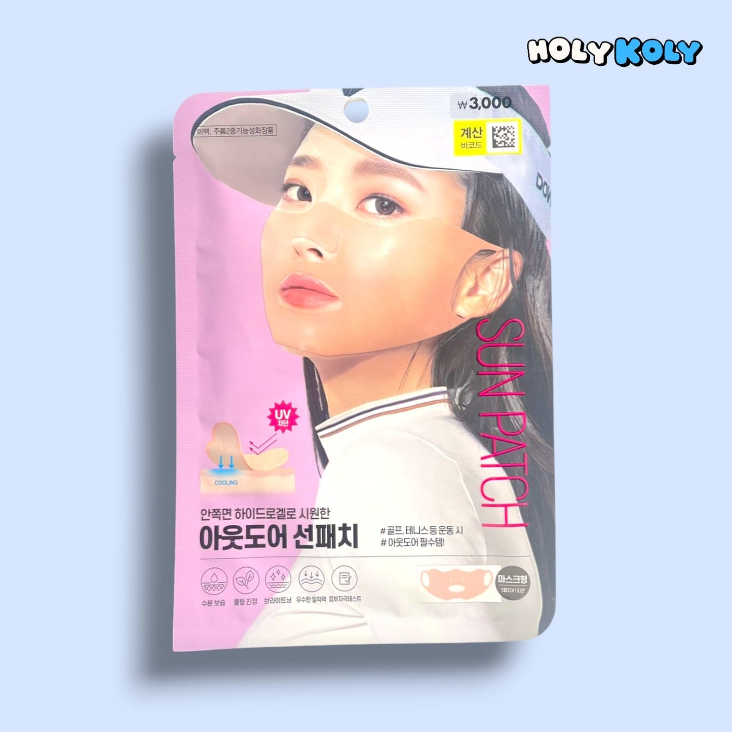 korean hydrogel sunscreen patch for face – Outdoor Hydrogel Sun Patch Wide