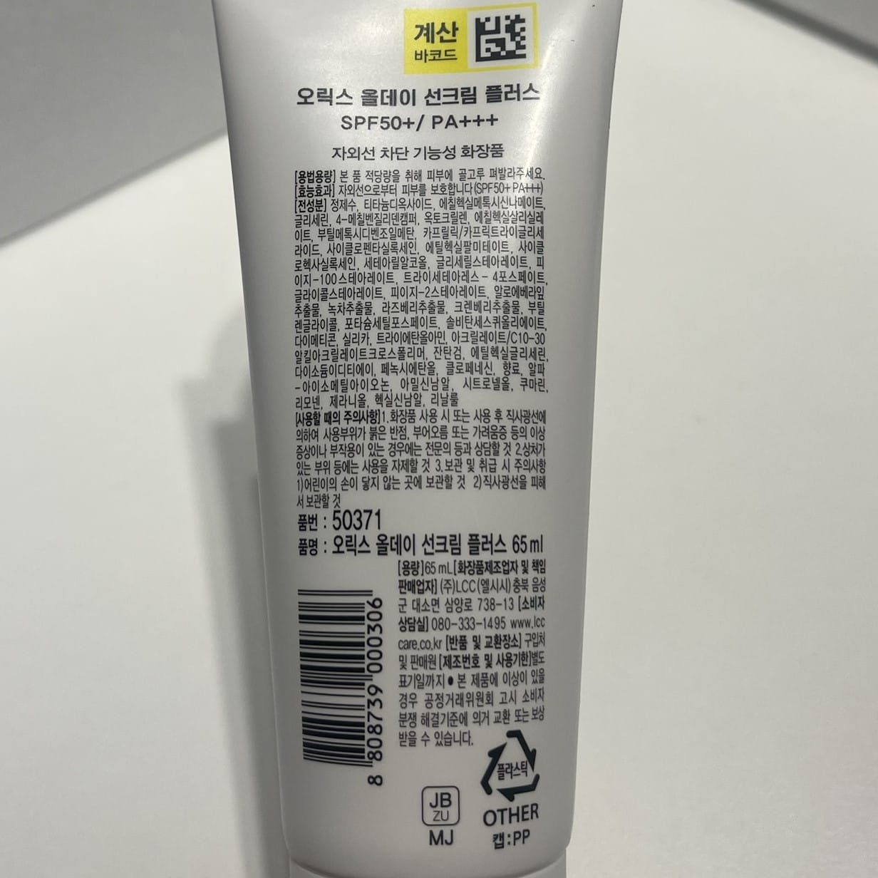 lightweight daily sunscreen for sensitive skin