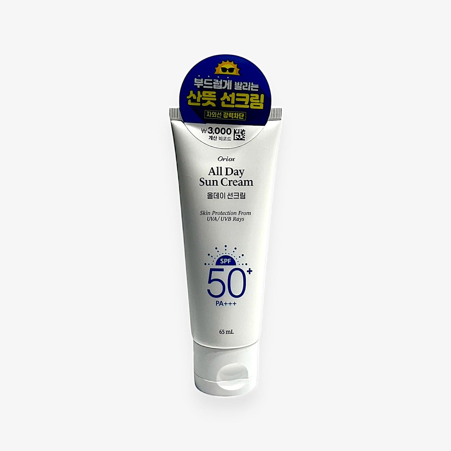 non greasy sunscreen for face SPF 50 – All Day Sun Cream Plus