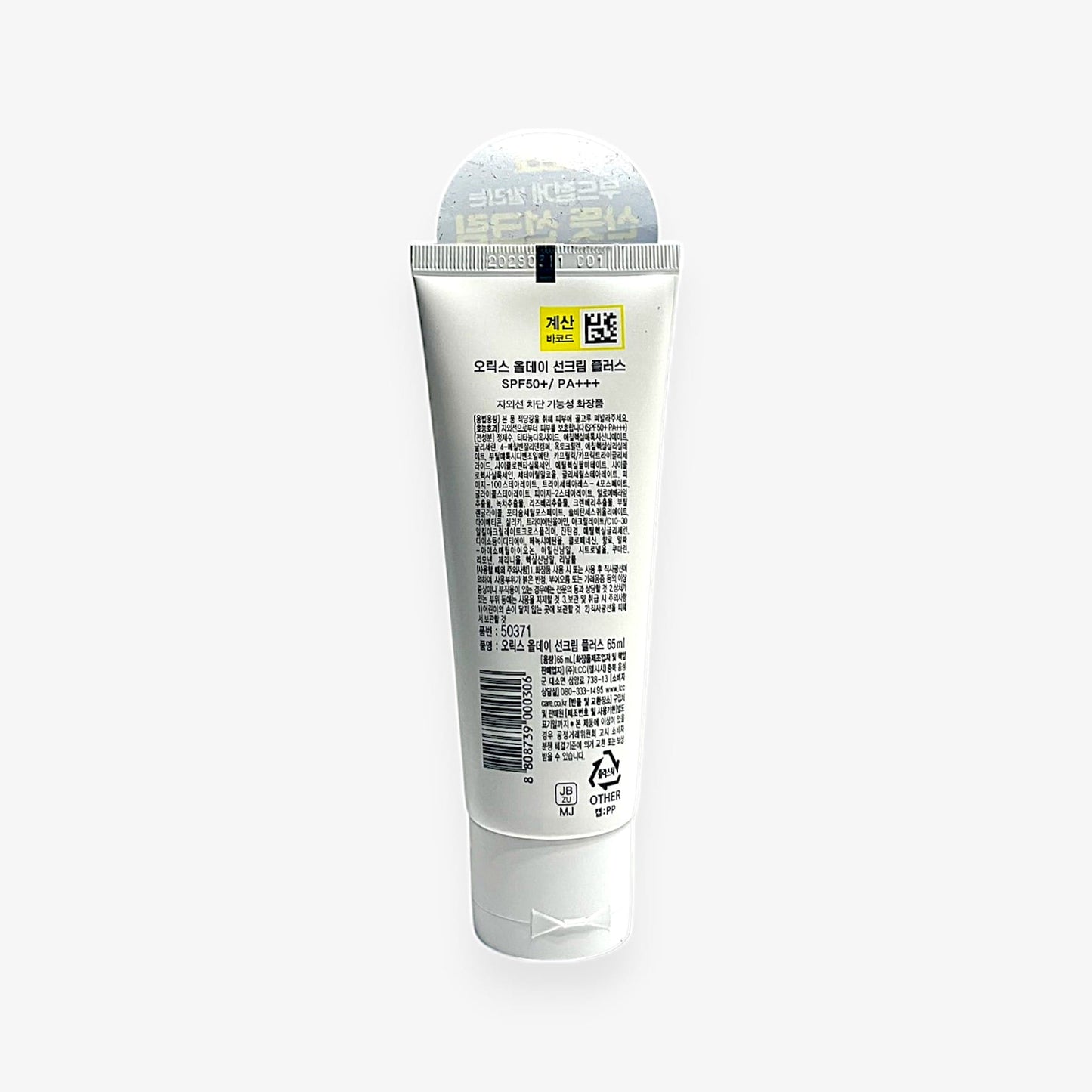 sunscreen spf 50 moisturizing sunscreen for oily skin