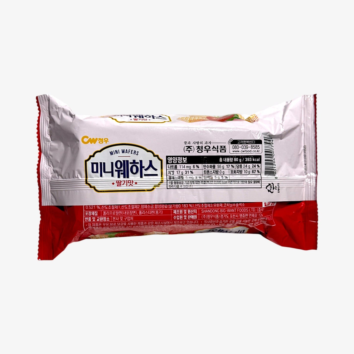 sweet korean snacks – korean snacks sweet