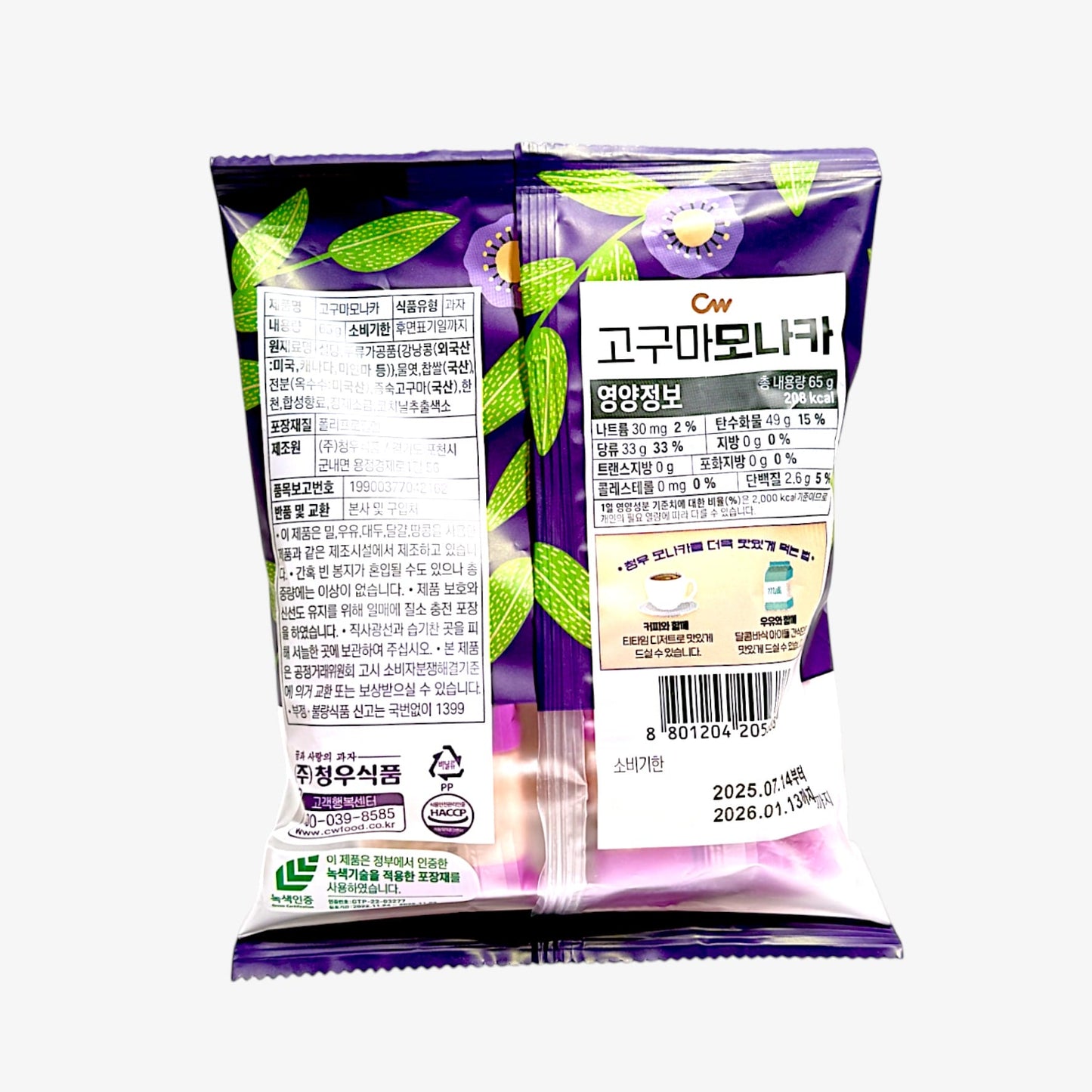 sweet korean snacks – korean snacks sweet