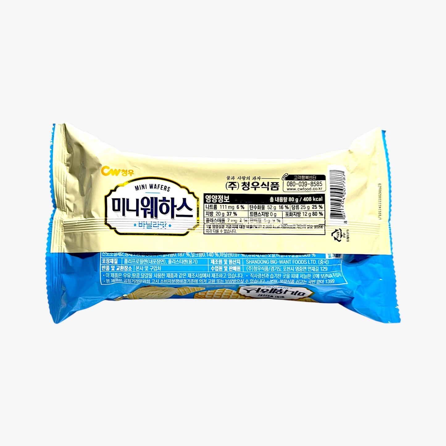 sweet korean snacks – korean snacks sweet