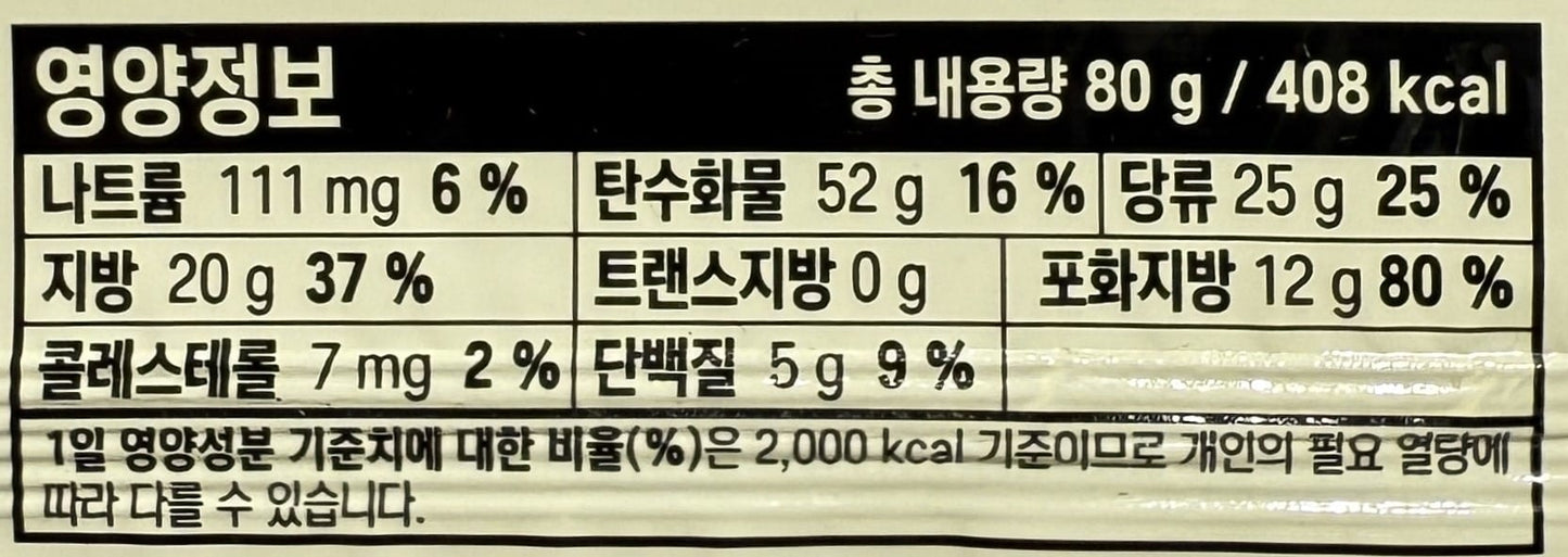 korean snacks – popular korean snacks