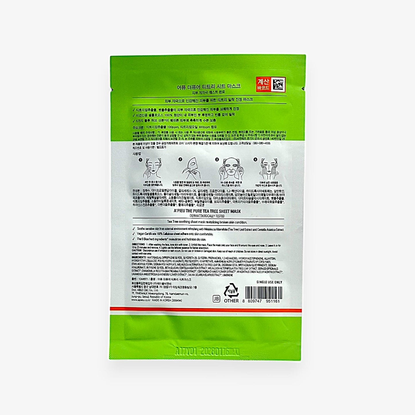 tea tree sheet mask with korean tea tree mask ingredients