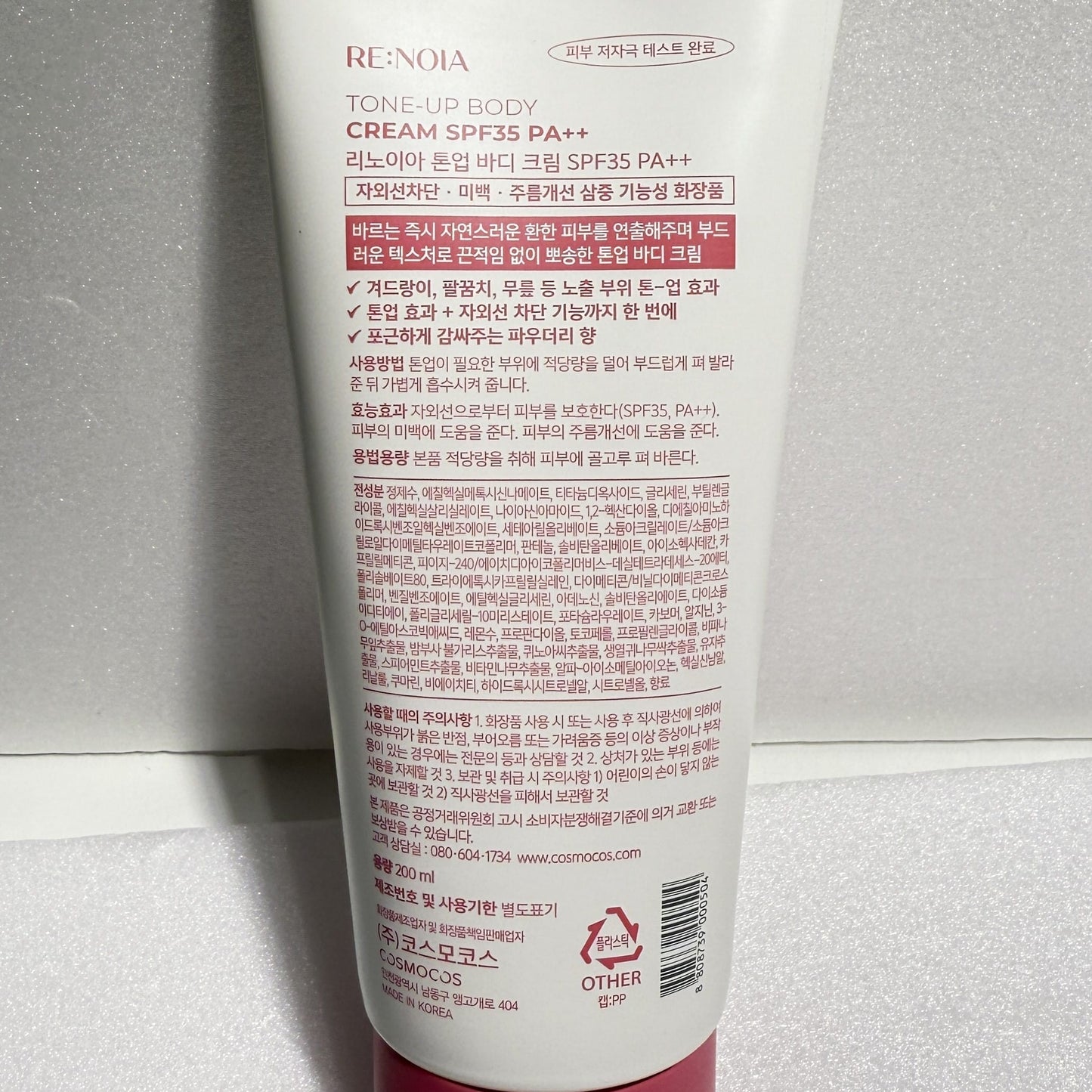 korean skincare best body brightening sunscreen