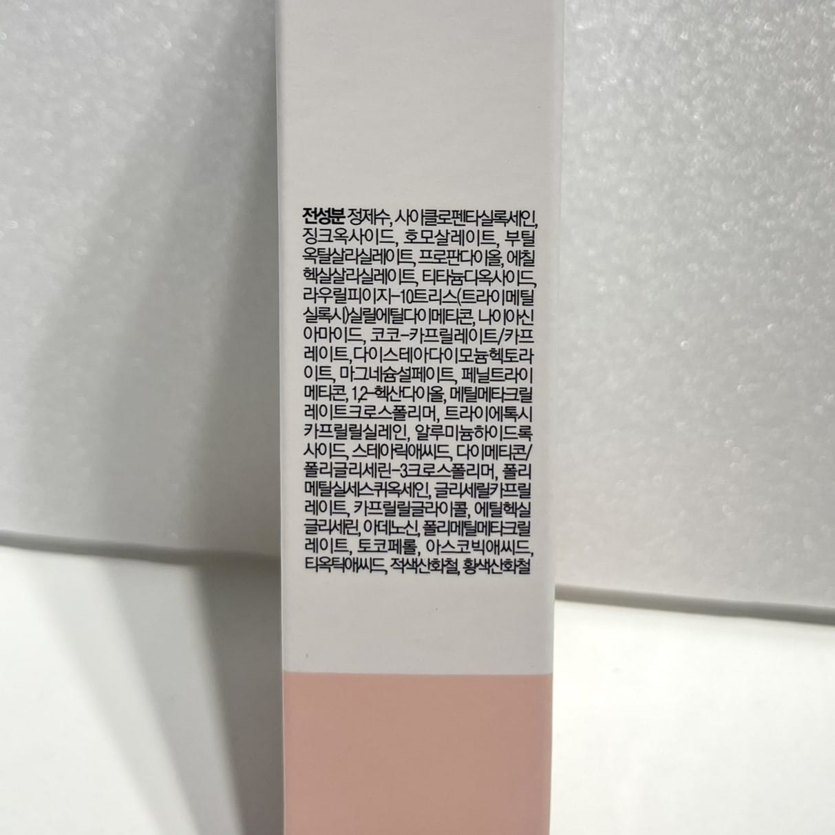tone up sunscreen for oily skin – non greasy texture