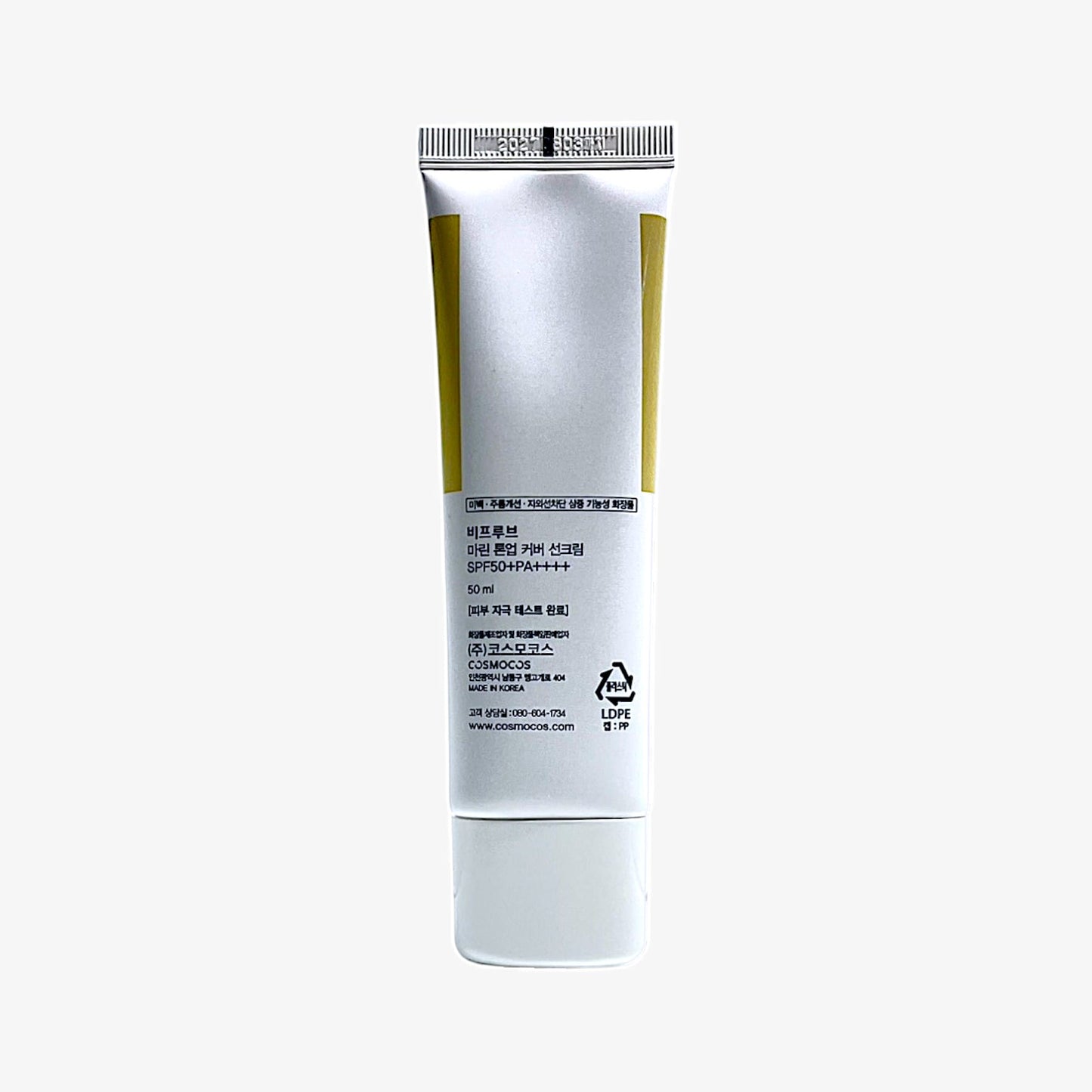 tone up sunscreen for face with makeup base effect