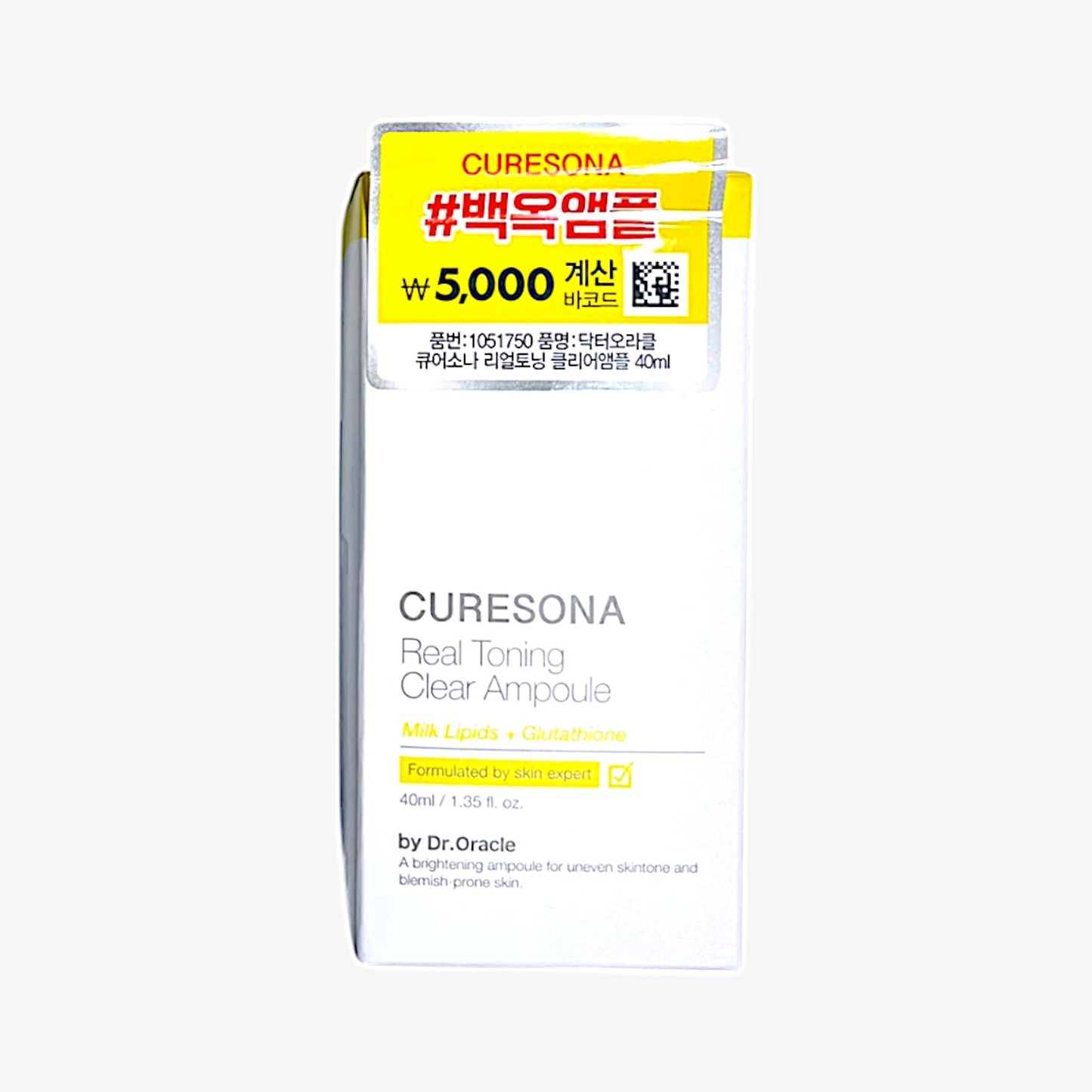 korean skincare best clarifying ampoule for dull skin