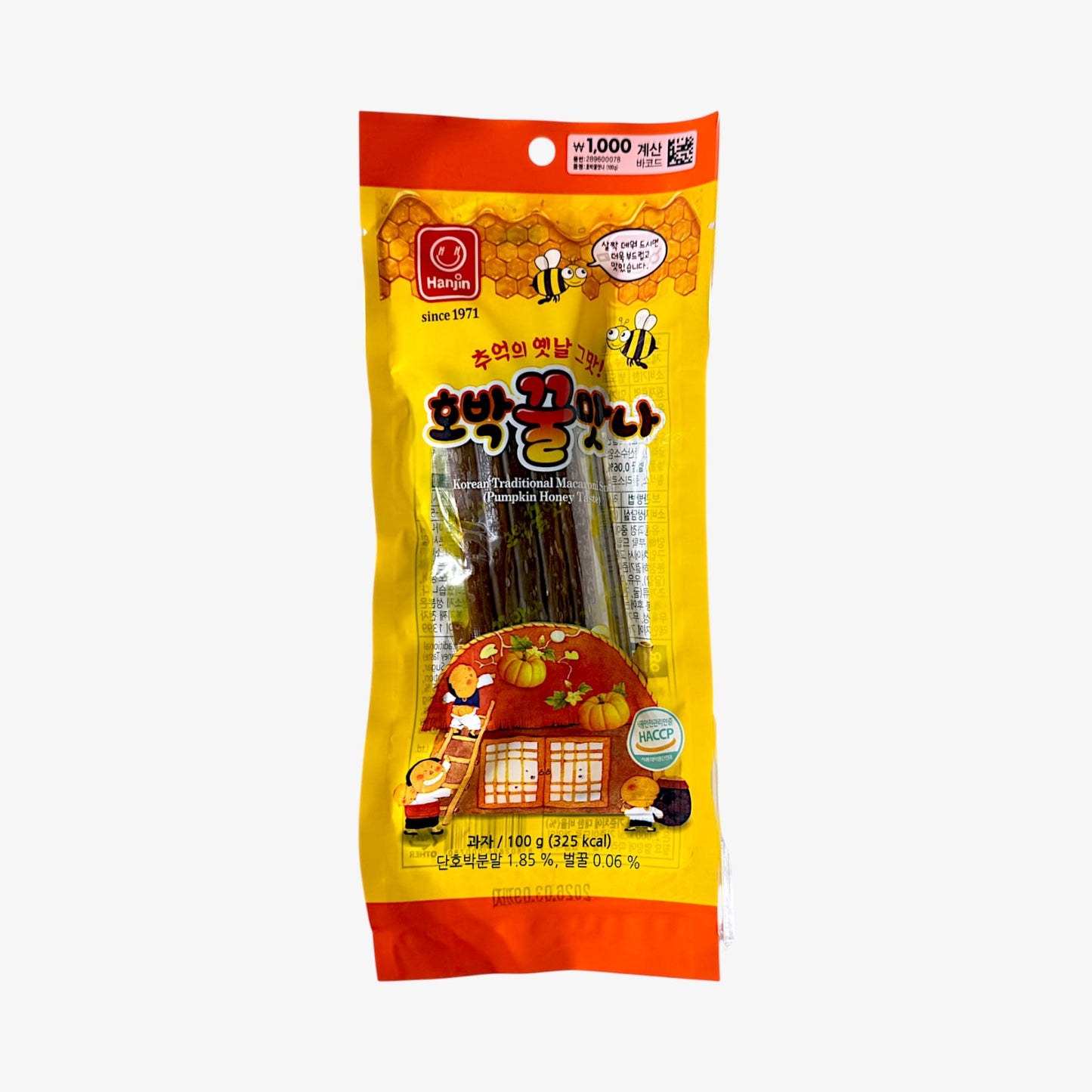 korean pumpkin honey snack Hobak Kkulmatna