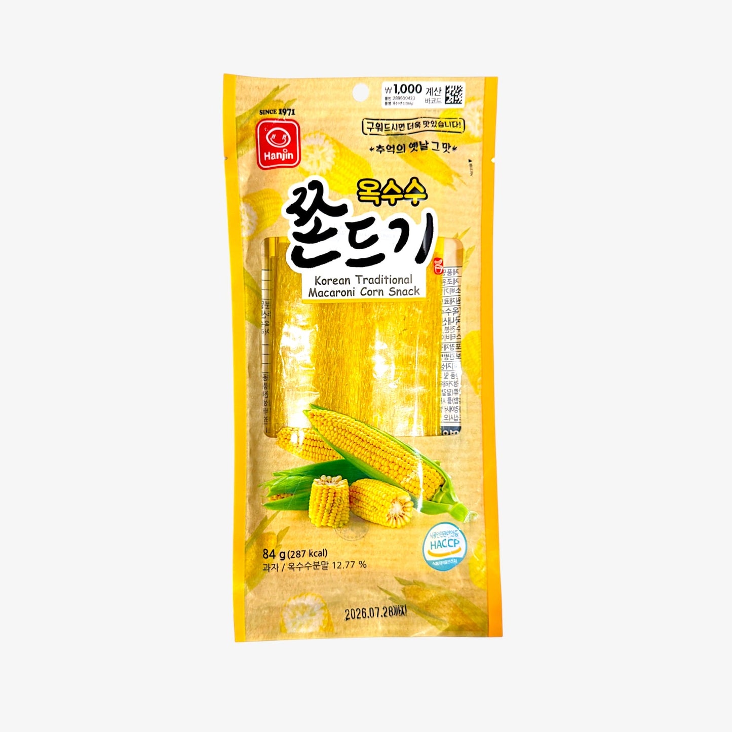 korean snacks corn – Corn Jjondeugi 84g