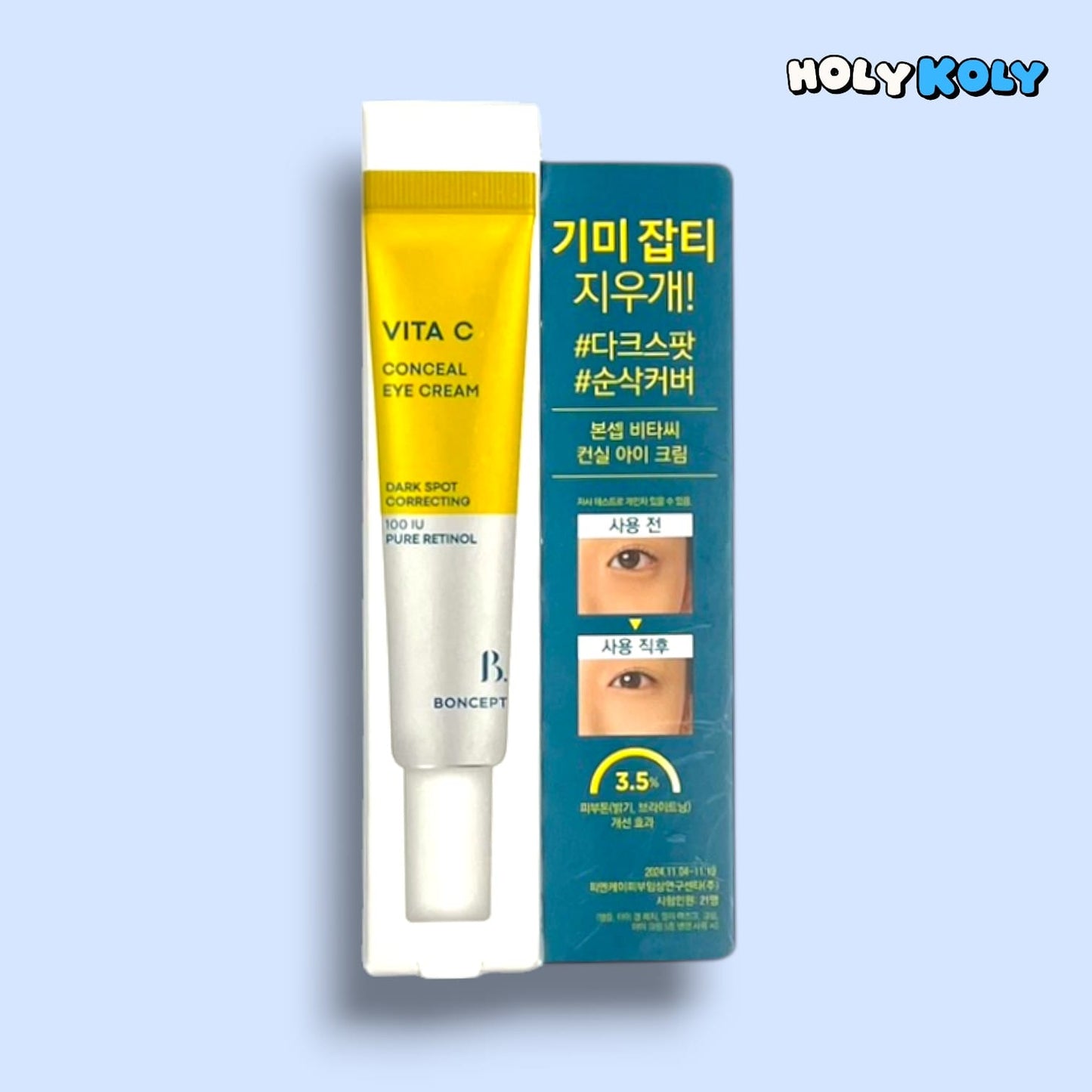 brightening eye cream with retinol