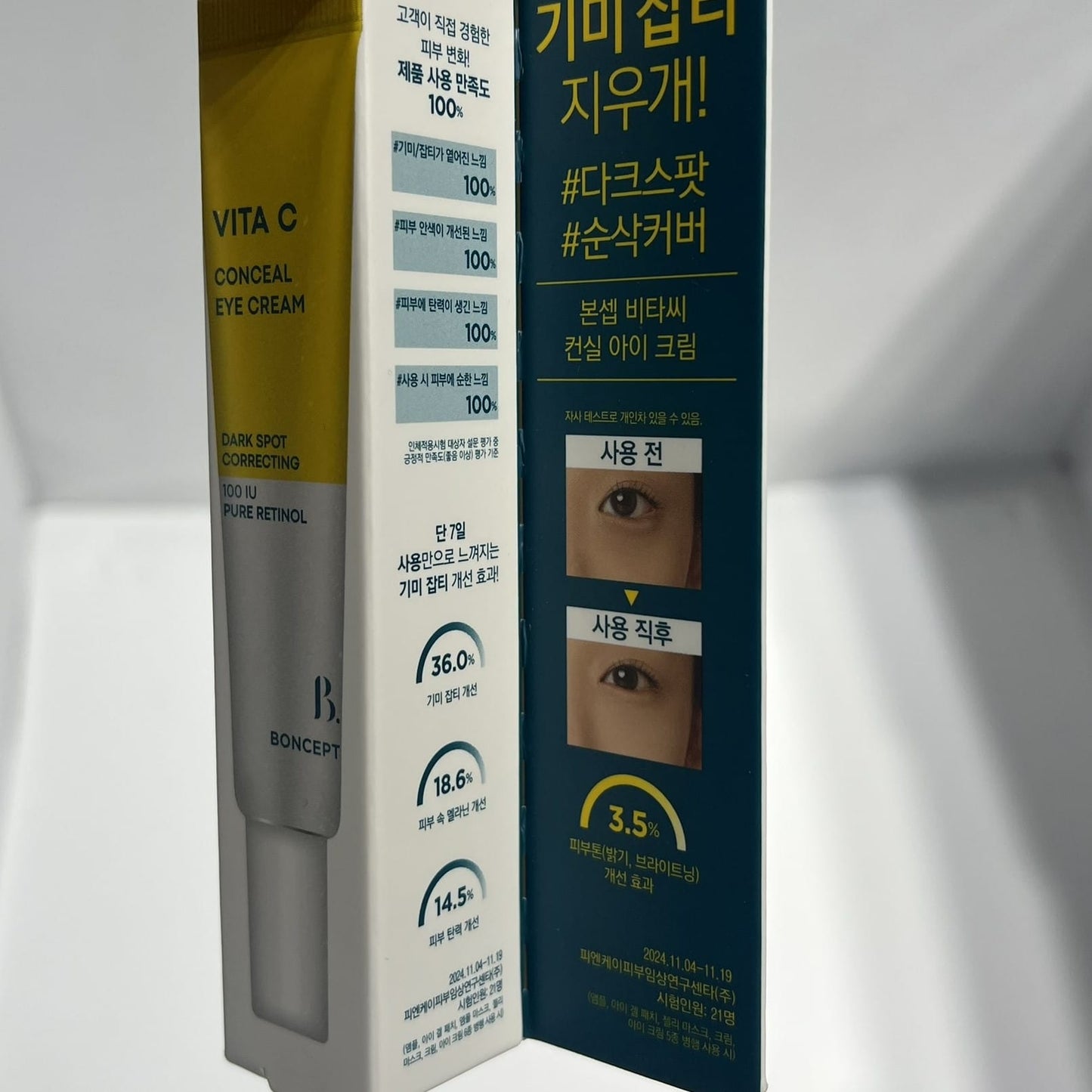 natural vitamin C eye cream for sensitive skin
