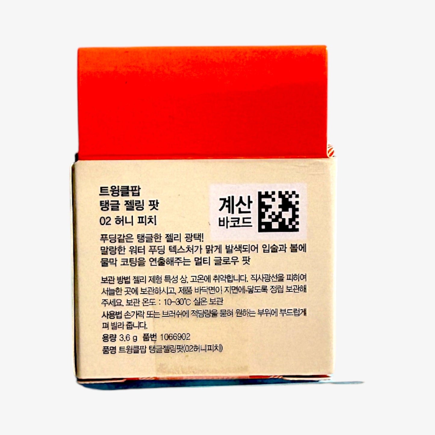 blush beauty creamy texture coral lip tint