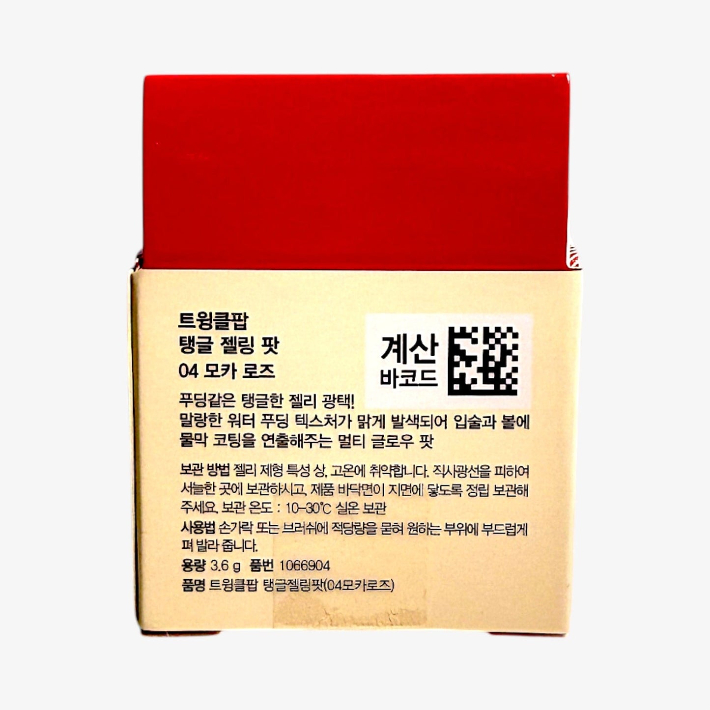 blush beauty soft warm rose tint