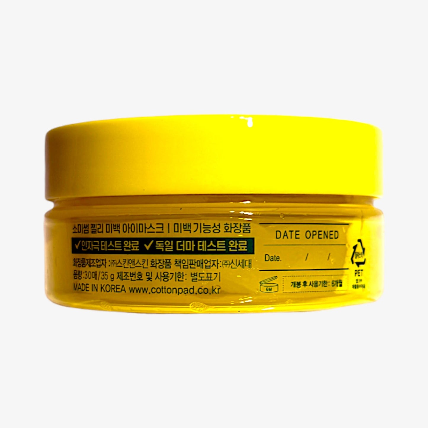 whitening eye patch with vitamin C for glowing skin